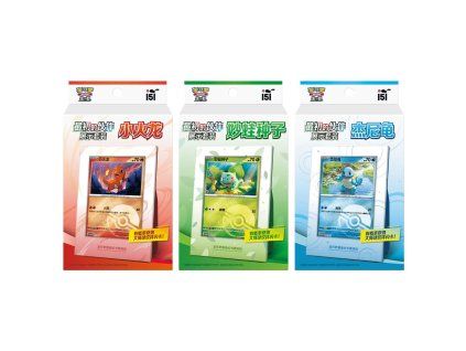 Pokémon Collect 151 - First Partner box - Bulbasaur