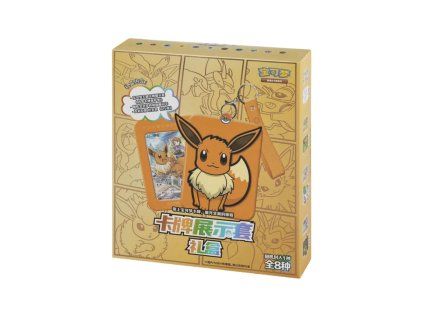 Pokémon TCG Eevee gift box (CH)