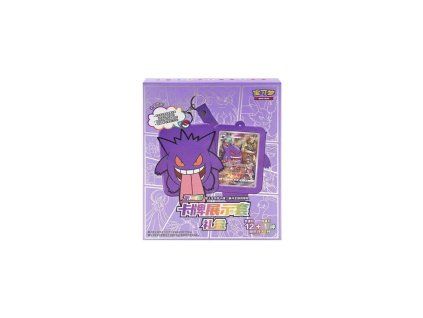 Pokémon TCG Gengar gift box (CH)