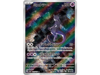 sv2a 183 Mewtwo AR