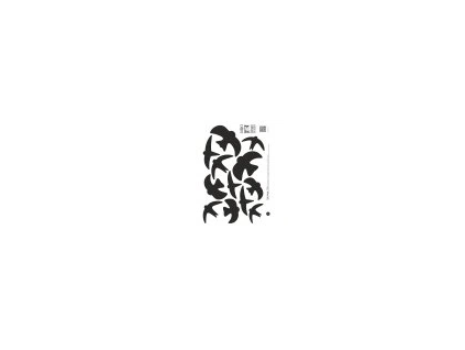 78 ptaci siluety cerne 12ks