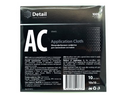 AC "Application Cloth" - ubrousky z mikrovlákna pro nanášení ochranných povlaků