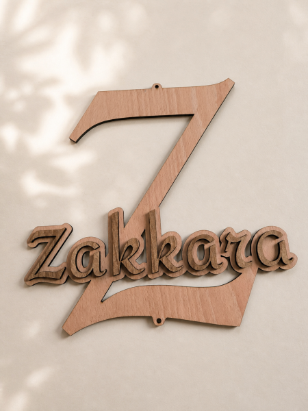 Vrstvená dřevěná číslice 7 se jménem Zakkara