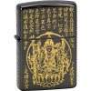 Zapalovač Zippo Heart Sutra 28192