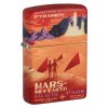 Zippo Mars 26992