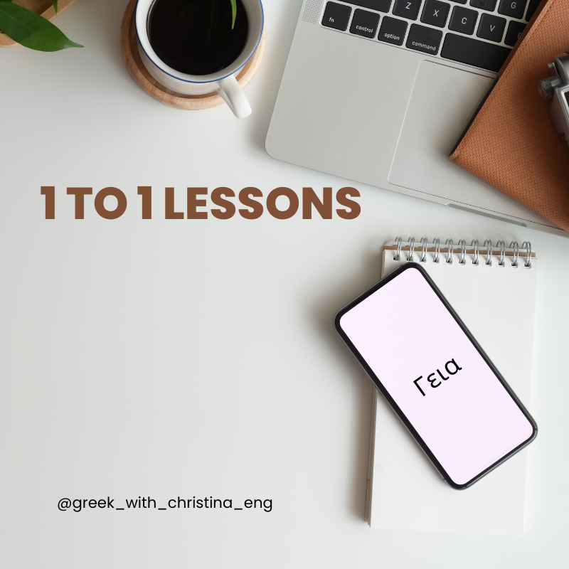 Greek online individual lessons