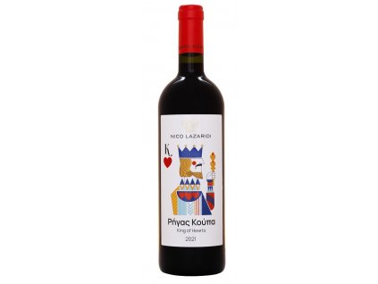 King of Hearts 2017