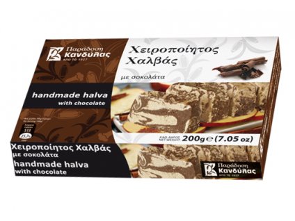 Chalva s cokoladou Kandylas Greek Market