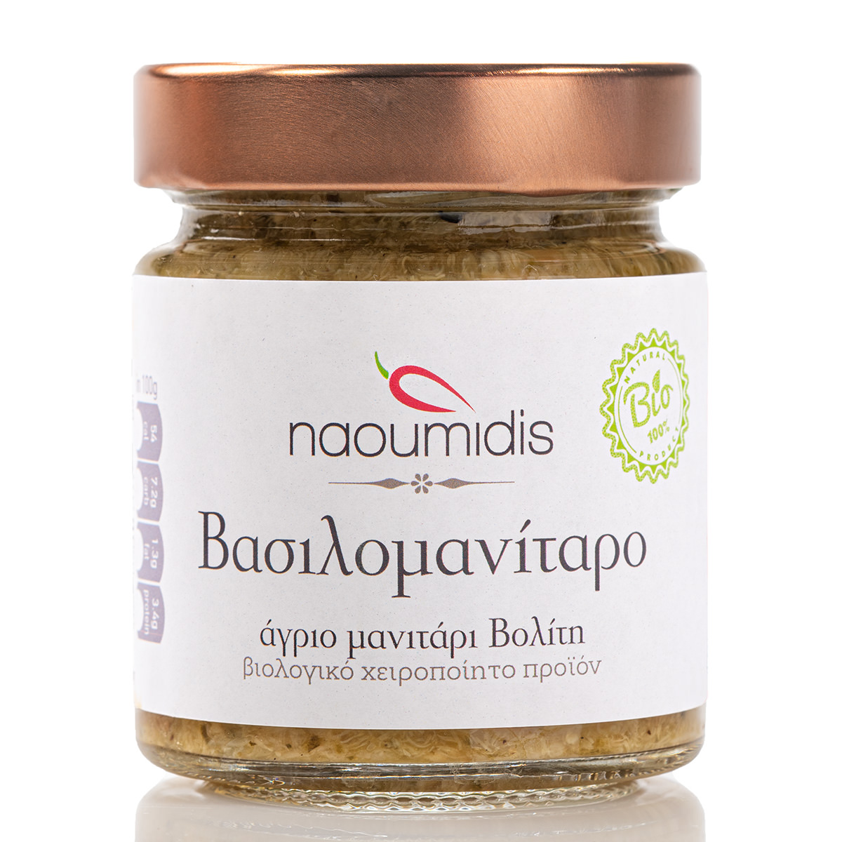 Řecké hřiby s divokým česnekem 212g NAOUMIDIS