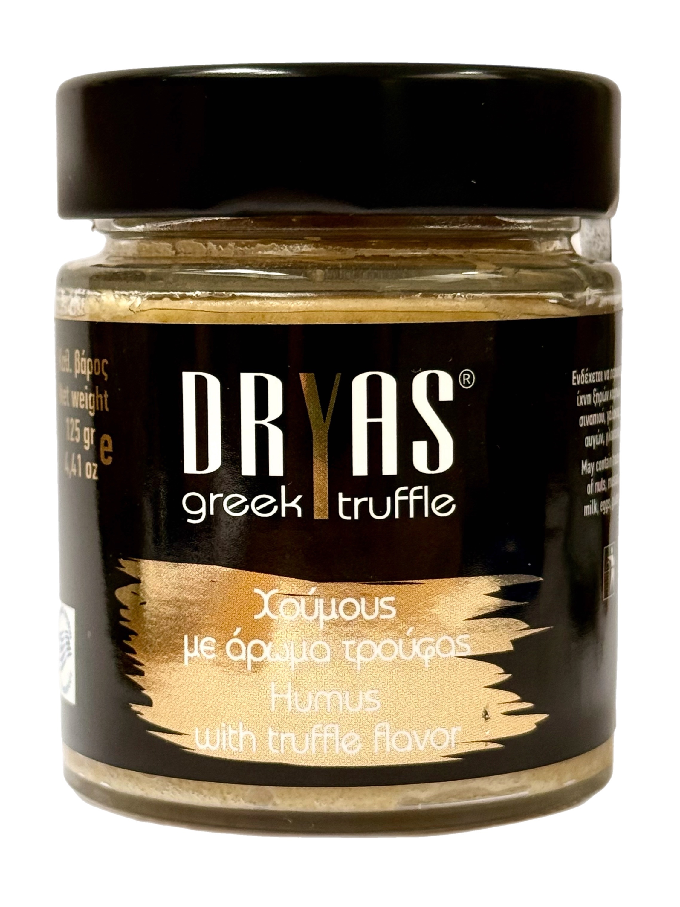 Hummus s lanýžovou příchutí 125g DRYAS