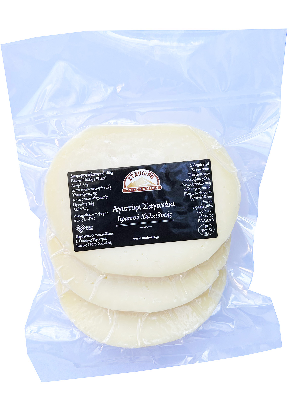 Saganaki sýr na grilování z ovčího a kozího mléka STATHORI váha: 420g