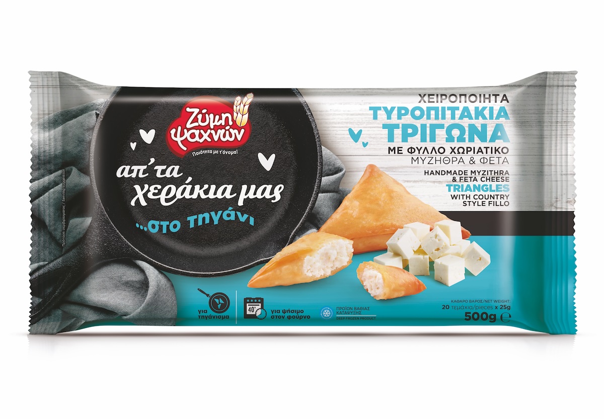 Domácí trojúhelníčky z filo těsta plněné sýrem feta 500g EVOIKI ZIMI