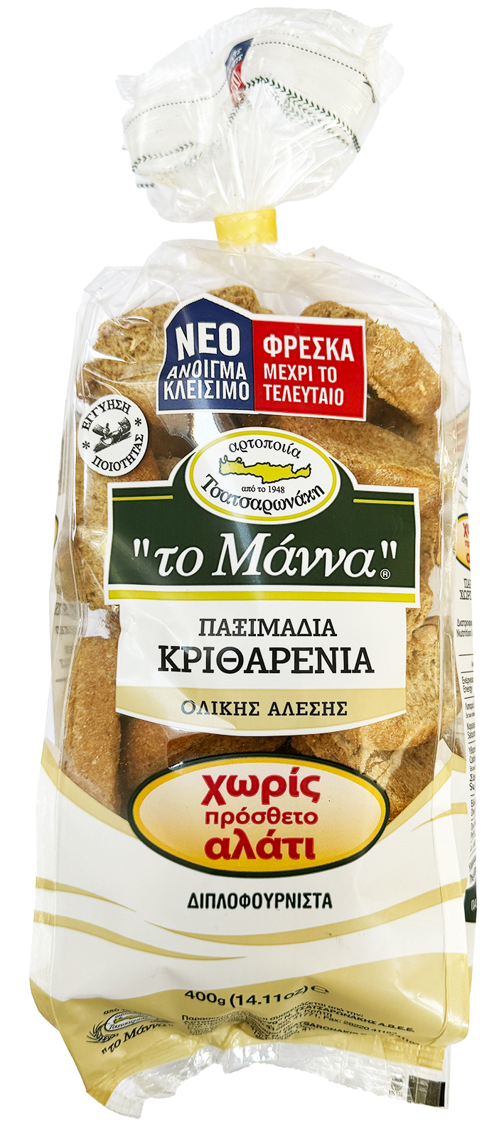Krétské celozrnné suchary bez soli 300g TO MANNA