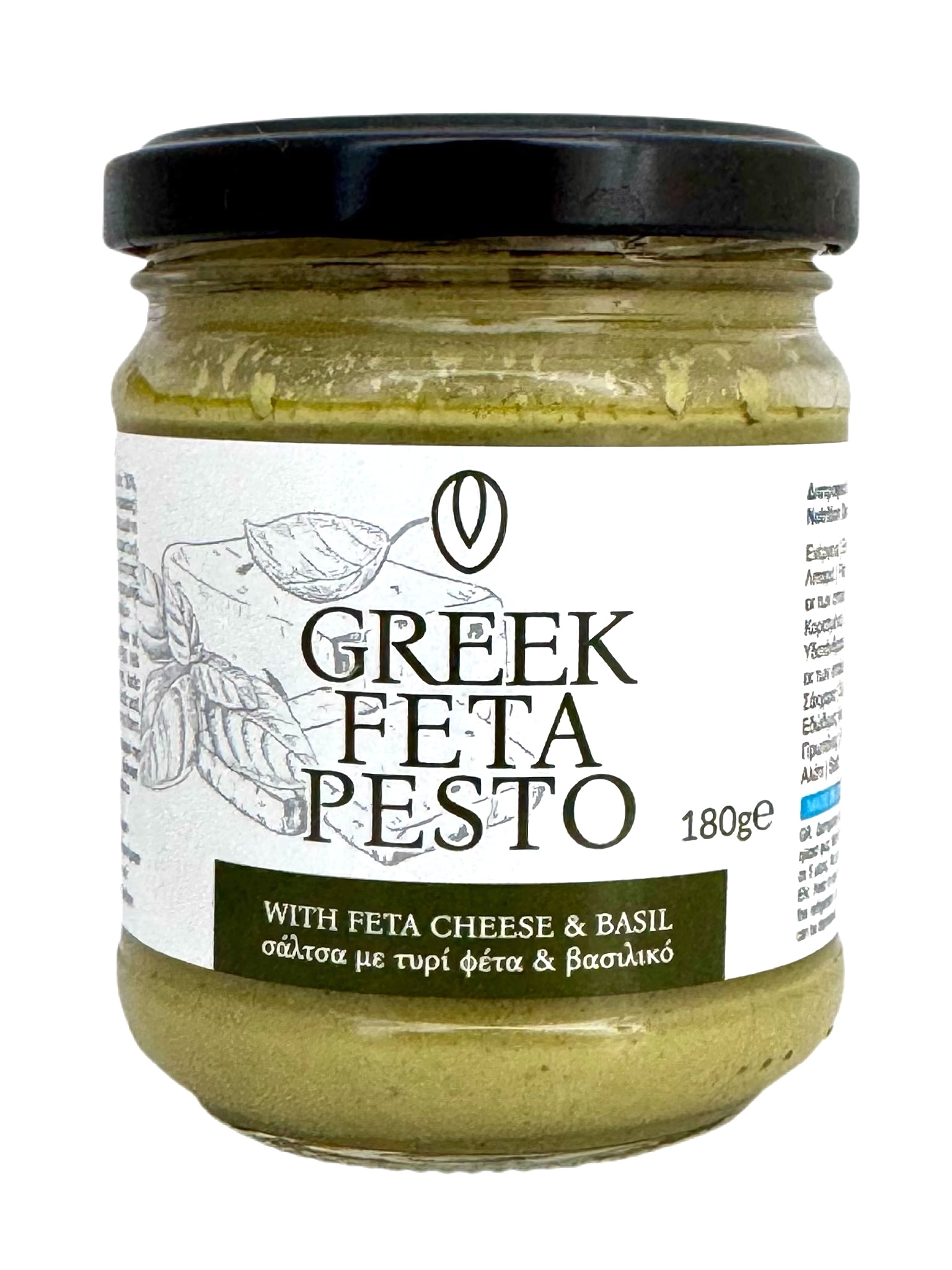 Bazalkové pesto se sýrem feta 180g Andriotis