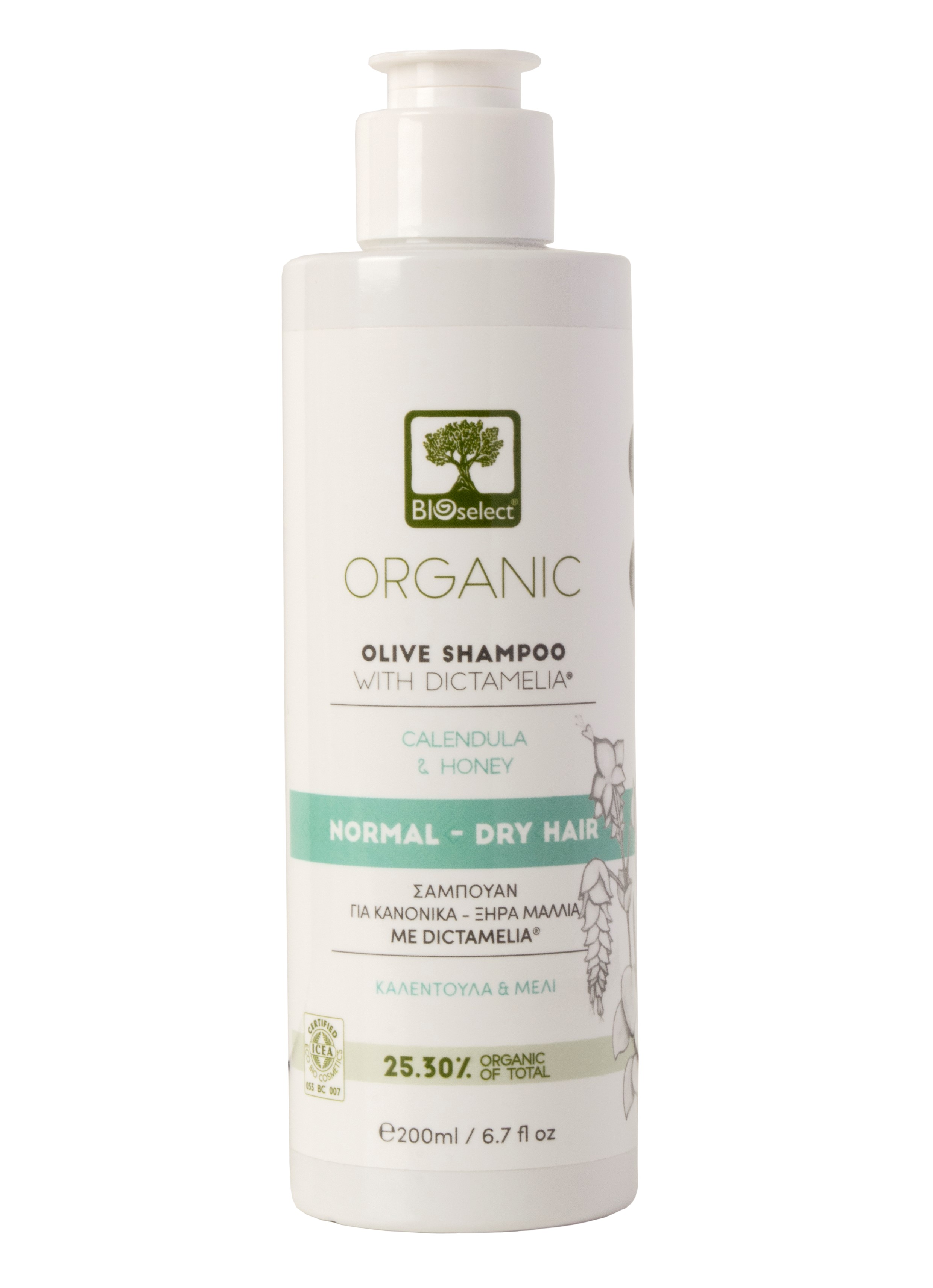 Olivový šampon na normální až suché vlasy 200ml BIOselect®