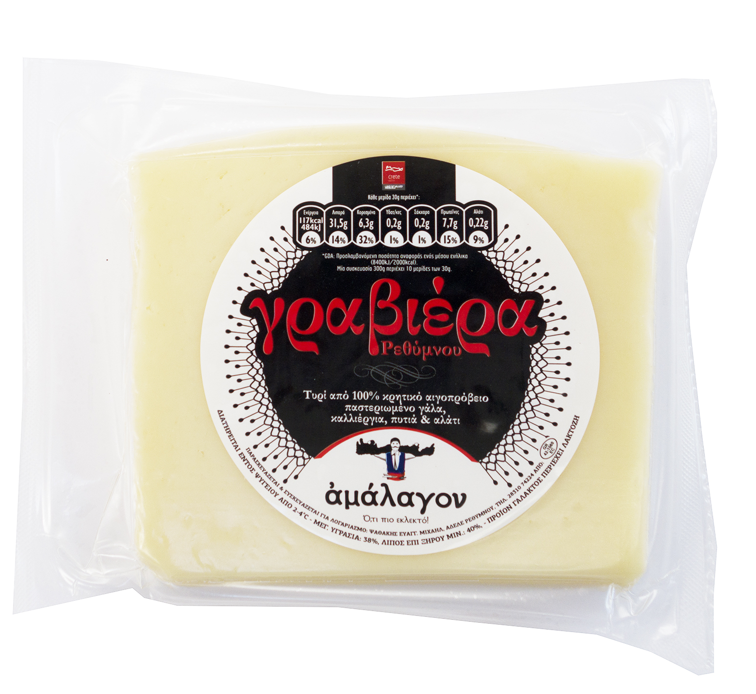 Sýr Graviera Rethymnou z Kréty váha: 280g