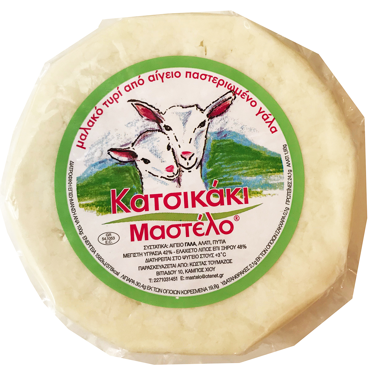 Sýr Mastelo z kozího mléka z Chiosu váha: 410g