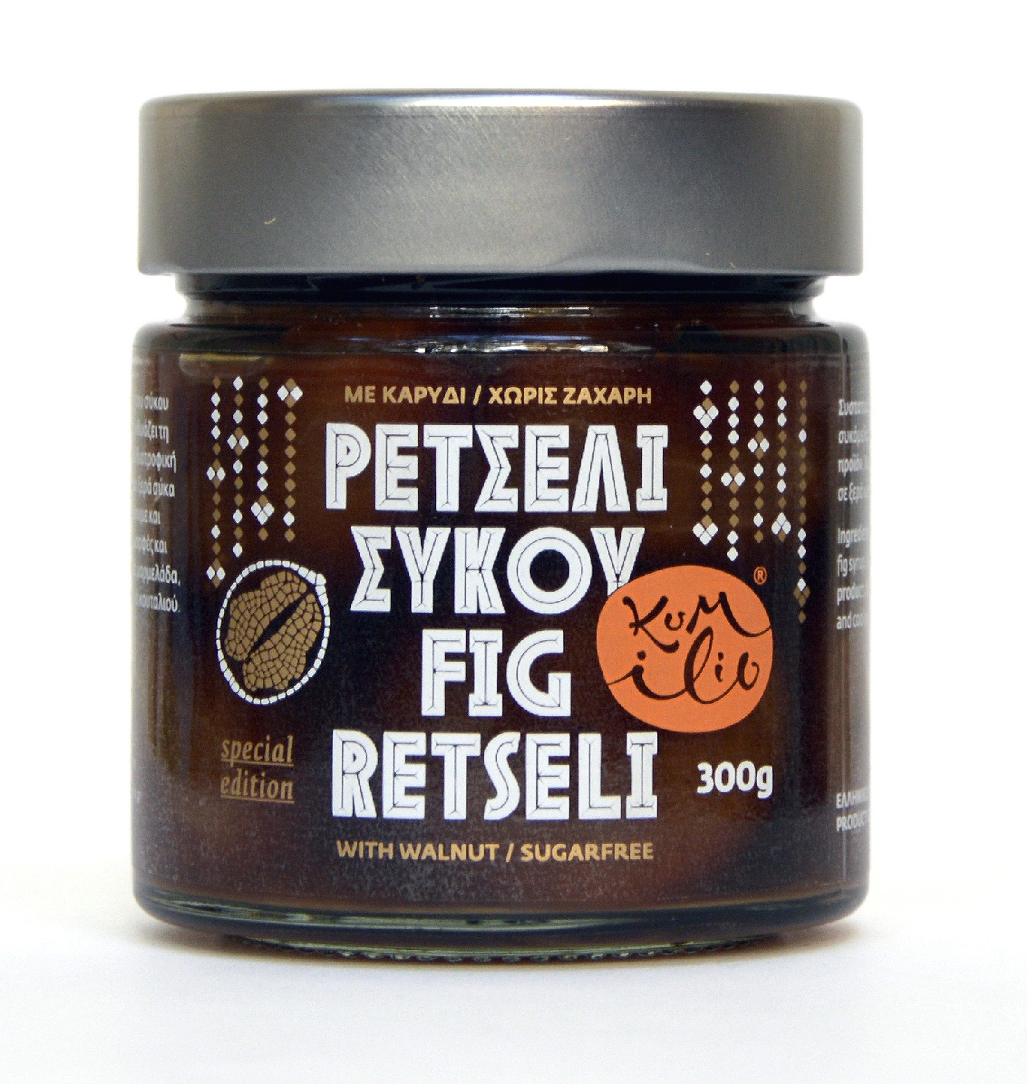 Fíkové retséli bez cukru s vlašskými ořechy 300gr KUMILIO