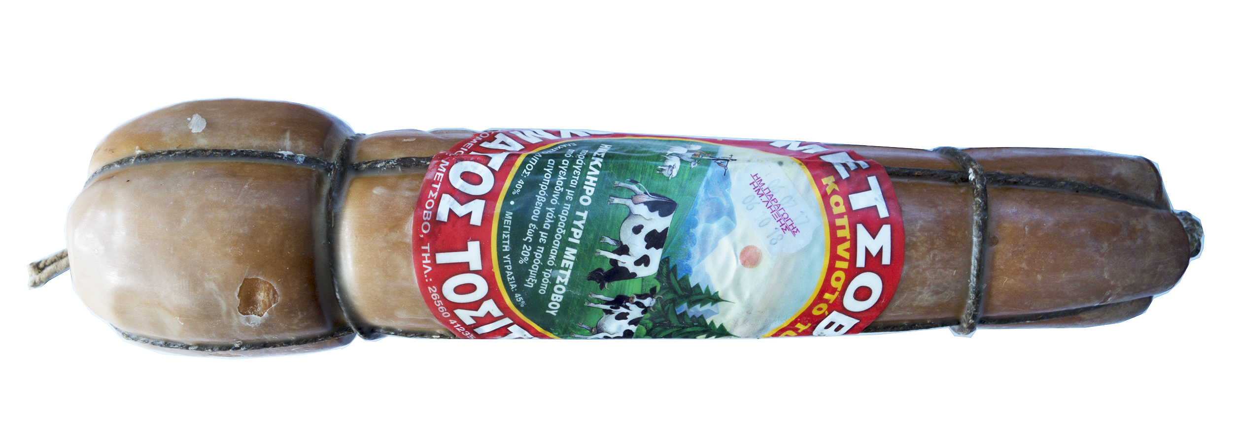 Sýr Metsovone uzený 1,5 kg z Metsova