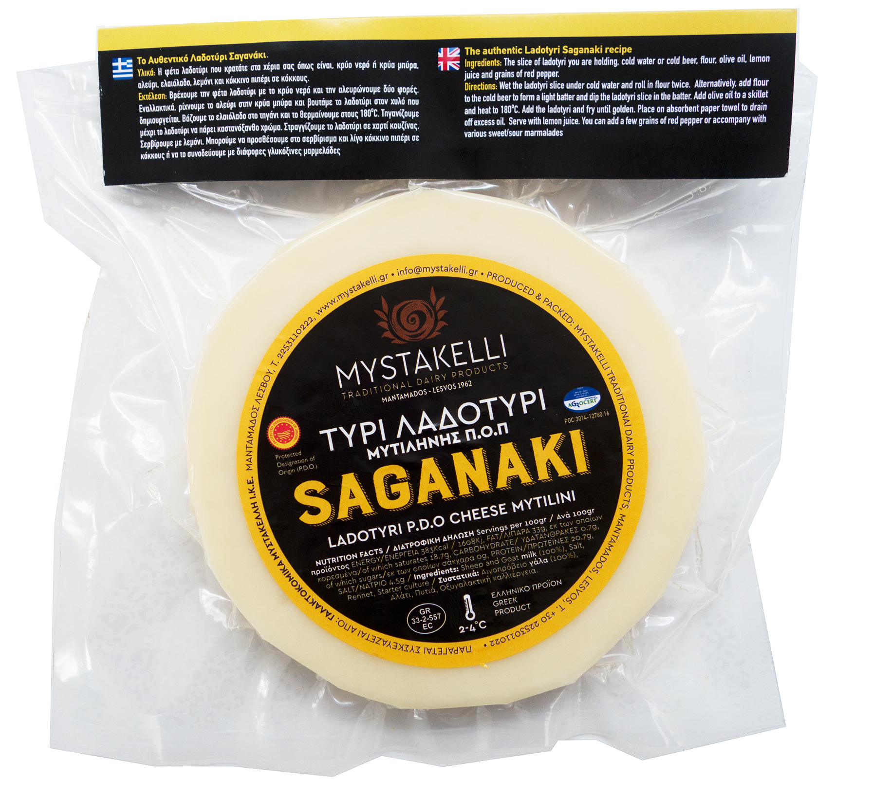 Sýr Saganaki Ladotyri P.D.O. Mytilinis 130g MYSTAKELLI
