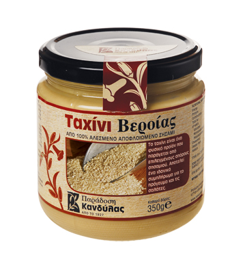 Tahini Verias 350g KANDYLAS