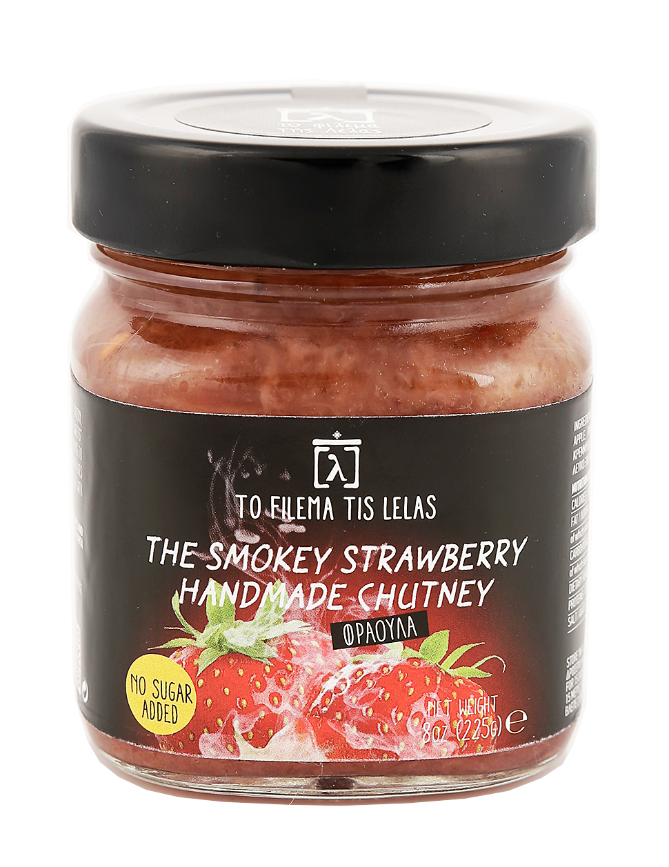 Domácí chutney z jahod 225g TO FILEMA TIS LELAS