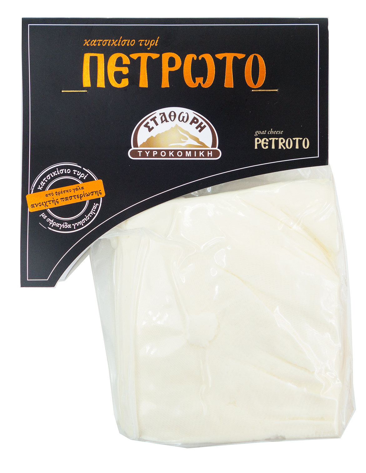 Petroto ručně vyrobený sýr z kozího mléka STATHORI váha: 410g