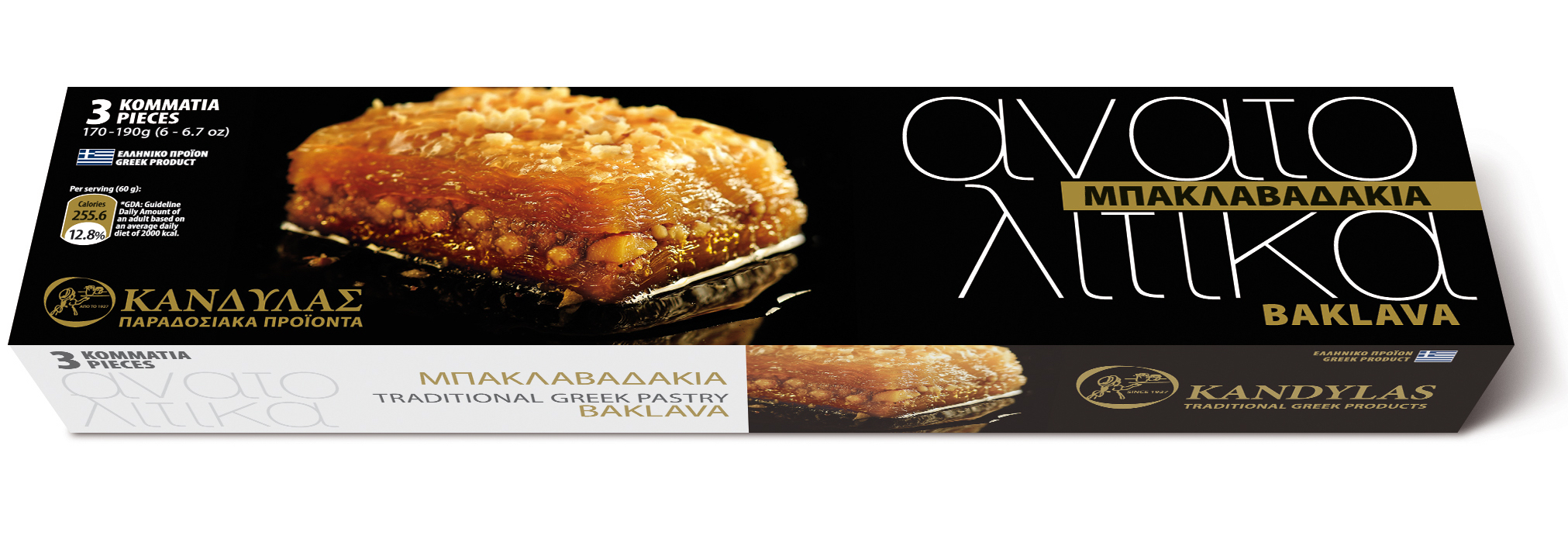 Baklava tradiční řecký dezert 180g KANDYLAS