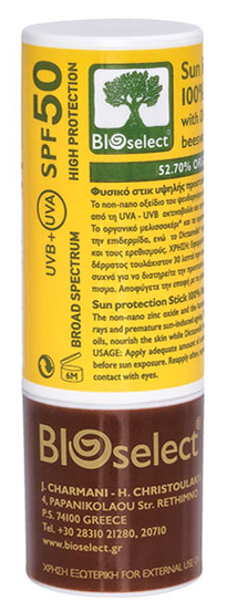 100% přírodní balzám na rty s vysokou ochranou proti slunci 15ml SPF50 BIOselect®