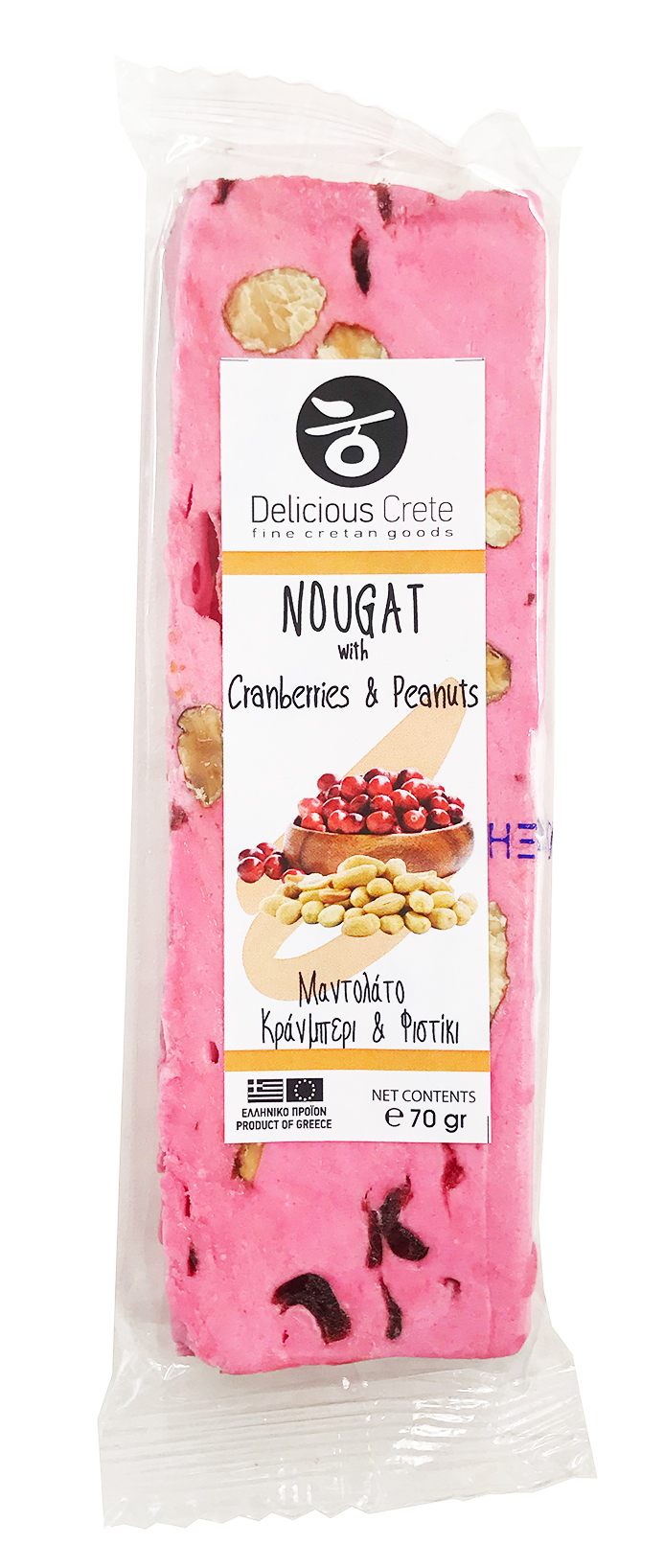 Nougat tyčinka s burskými oříšky a brusinkami 70g PREMIUM CRETE