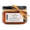 Naoumides BIO fazole gigantes v rajcatove omacce s florina paprikami GreekMarket