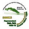 Placka Krušné hory 2014/15 Rudolf Höhnl 300Kč