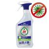 jar professional dezinfekcni odmastovac 750 ml