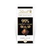 Lindt Excellence Hořká čokoláda 99 % kakaa 100 g