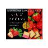 Nikko Strawberry japonské sušenky 90 g