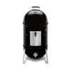 Weber Smokey Mountain Cooker 47 cm