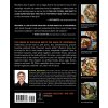 Steven Raichlen - How to grill vegetables