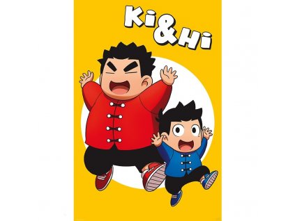 ki hi poster two brothers 915x61cm