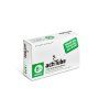 actiTube 8mm 100 standing