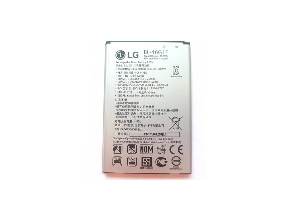 Batéria LG K10 2017, BL 46G1F