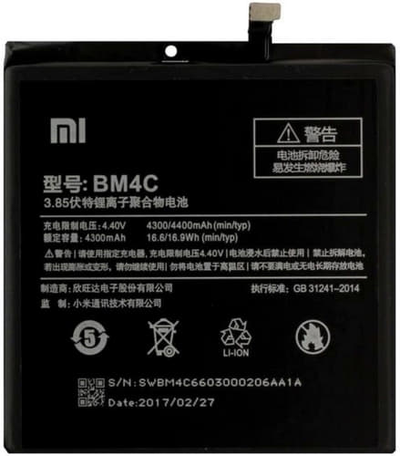 Batéria Xiaomi BM4C Baterka
