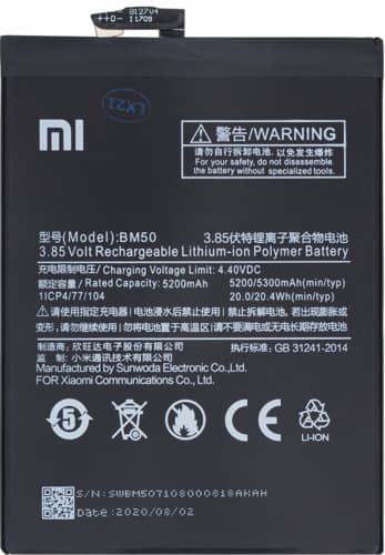 Batéria Xiaomi BM50 OEM