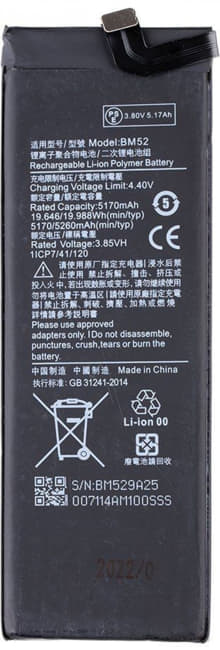 Bateria Xiaomi BM52 OEM