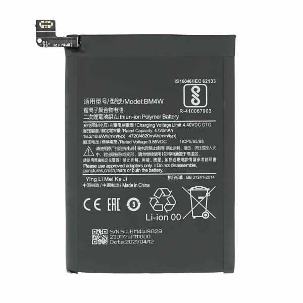 Bateria Xiaomi Mi 10T Lite 5G - BM4W Baterka