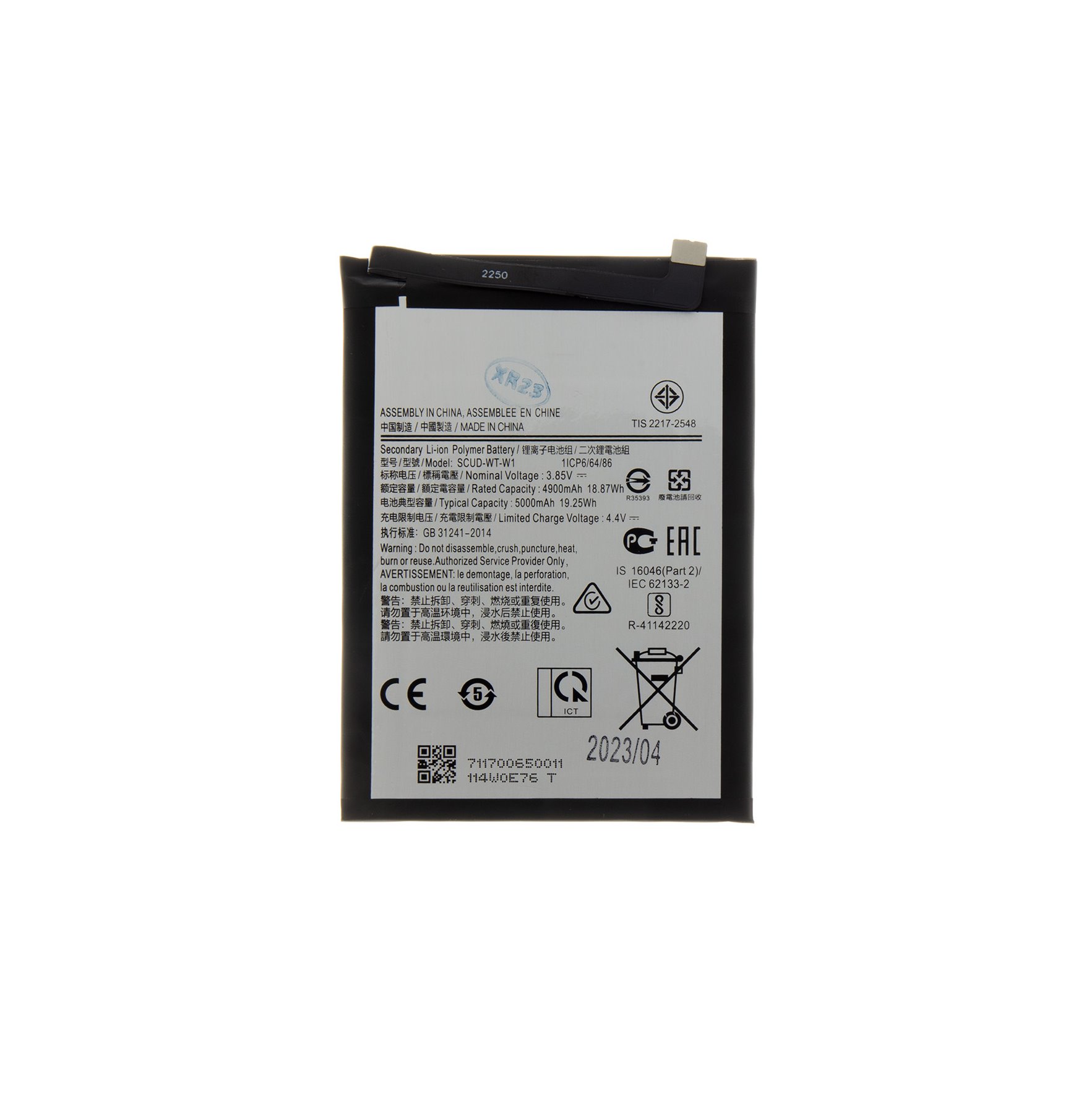Batéria Samsung SCUD-WT-W1 OEM