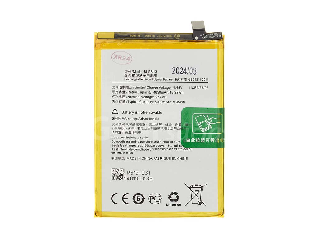 Batéria OnePlus Nord N100 BLP813 OEM