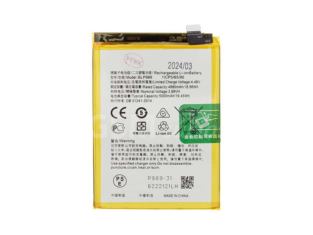 Batéria OnePlus Nord CE 3 Lite BLP989 OEM