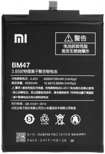Batéria Xiaomi BM47 OEM