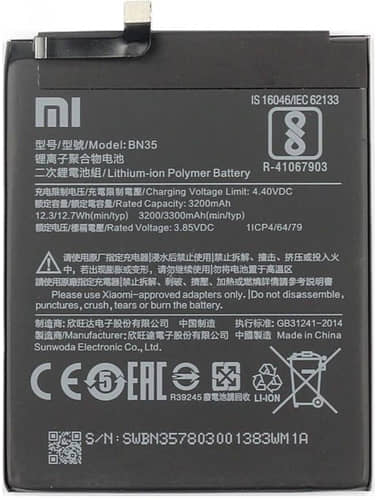 Batéria Xiaomi BN35 Baterka