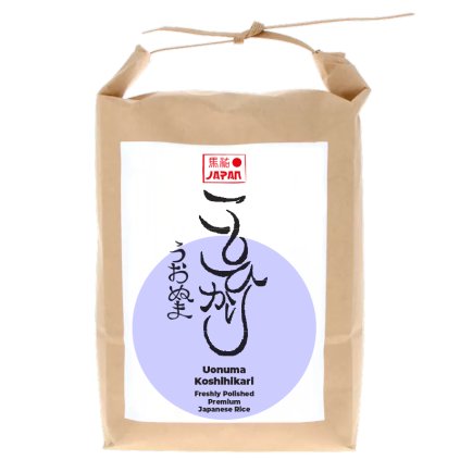 Uonuma 2kg